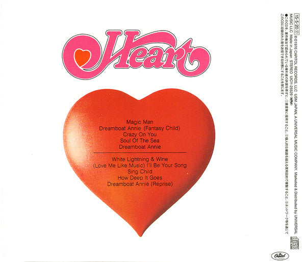 Heart : Dreamboat Annie (CD, Album, RE, SHM)