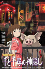 Spirited Away 11x17 Poster