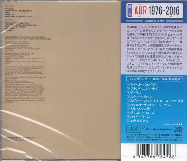 Paul Davis (3) : Singer Of Songs - Teller Of Tales (CD, Album, Ltd, RE)