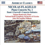 the album cover for City Of London Sinfonia - Piano Concerto No 1