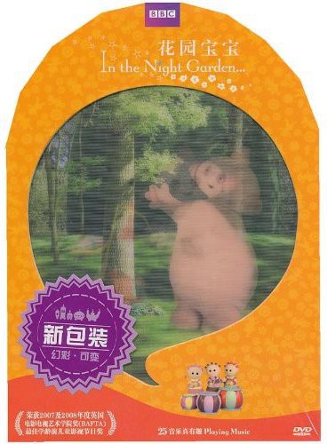 the album cover for B. Lorentzen - Lorentzen: Concertos / Various