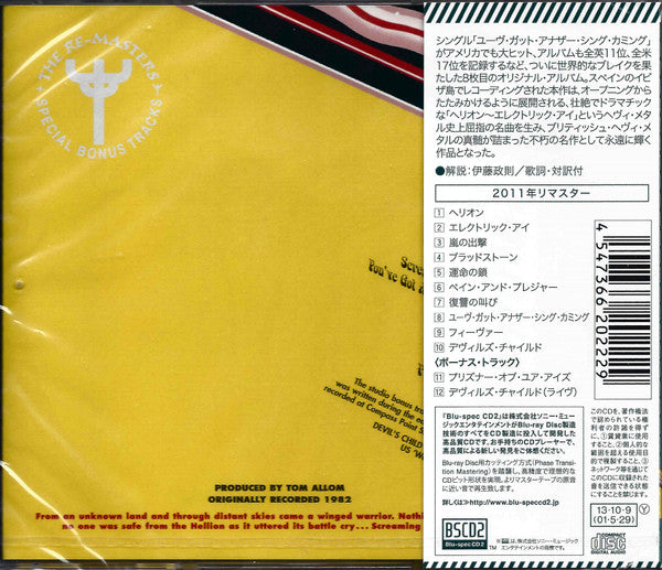 Judas Priest : Screaming For Vengeance (CD, Album, RE, RM, Blu)