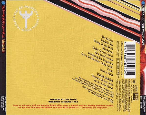 Judas Priest : Screaming For Vengeance (CD, Album, RE, RM, Blu)