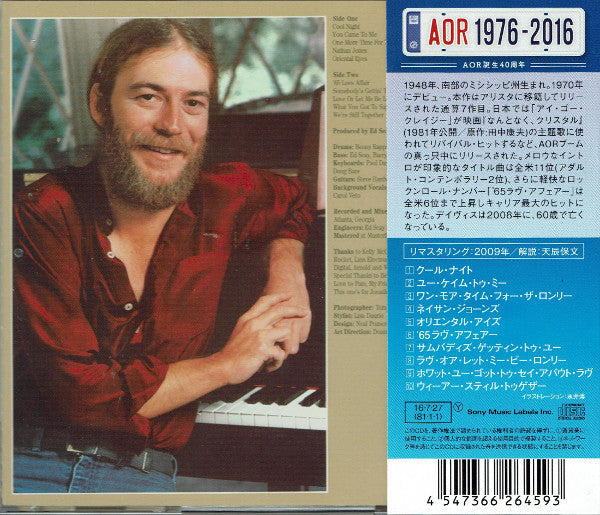 Paul Davis (3) : Cool Night (CD, Album, RE, RM)