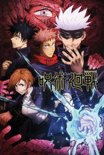 Jujutsu Kaisen Anime Poster Size 24X36