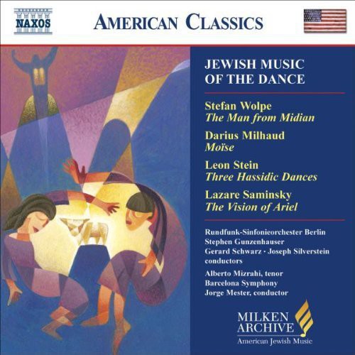 the album cover for Stephen Gunzenhauser - Jewish Music PF the Dance