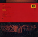 Skinny Puppy : Tin Omen (Twelve Inch Remixes) (12", Single)