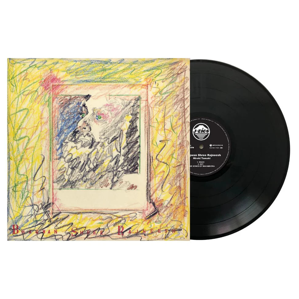Hiroki Tamaki - Bhagwan Shree Rajneesh (Vinyl Import)