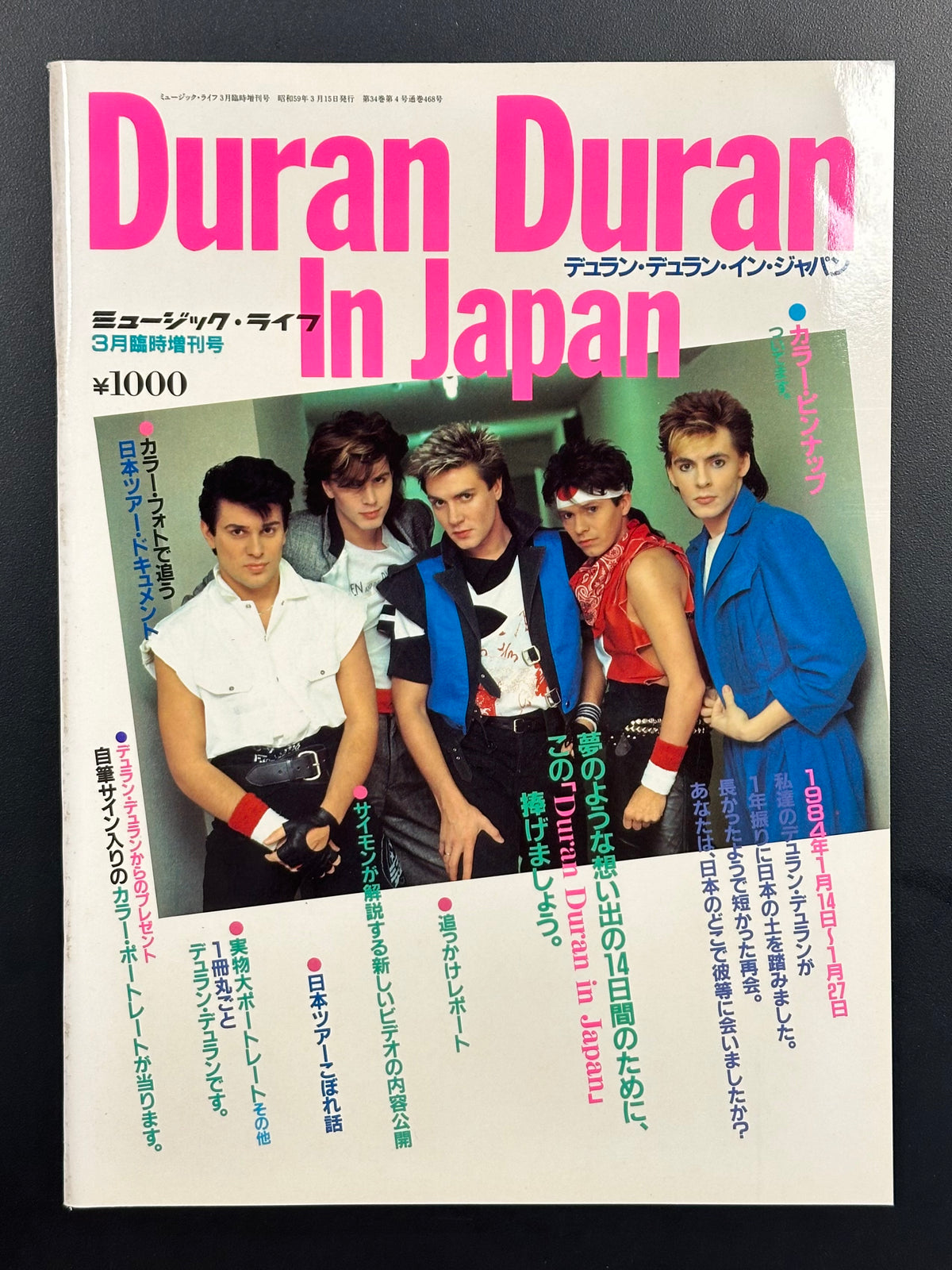 Duran Duran In Japan 1984 Magazine (Japanese)