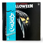 John Carpenter - Halloween OST Japanese Pressing w/ OBI (Pre-Owned Vinyl)
