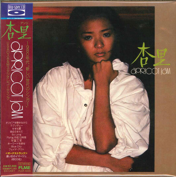 Anri - Apricot Jam (CD)
