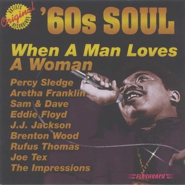 (中古) 60年代ソウル - 男が女を愛する時