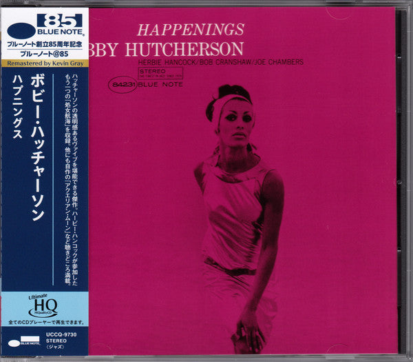 (中古) ボビー・ハッチャーソン - ハプニングス