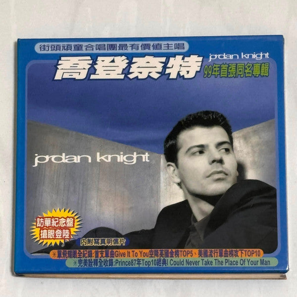 (中古) ジョーダン・ナイト - ジョーダン・ナイト