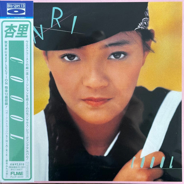 Anri - Coool (CD)