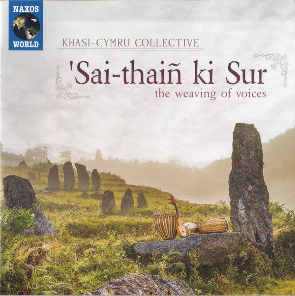(中古) Various Artist - Sai-Thain Ki Sur