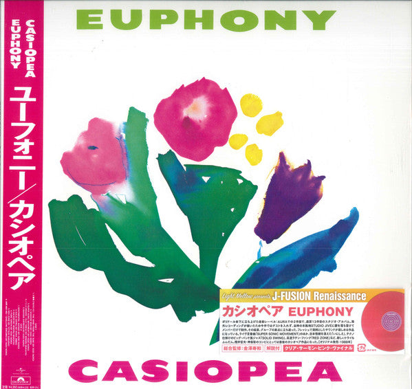 Casiopea - Euphony (Vinyl)