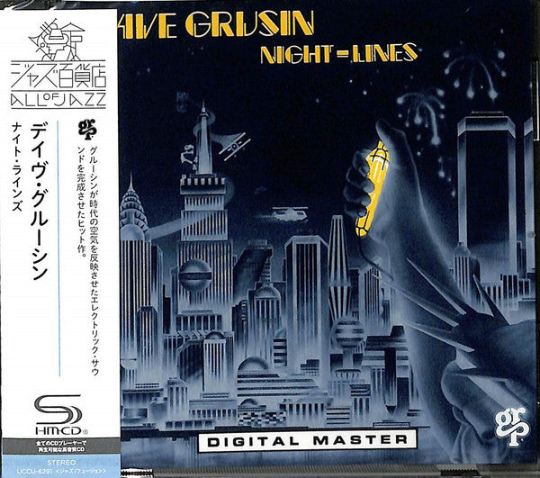 (中古) デイヴ・グルーシン - ナイト・ラインズ