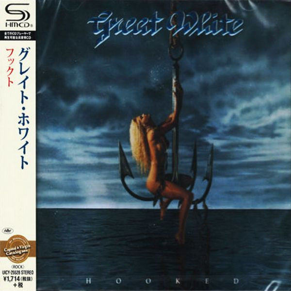 (中古) グレイト・ホワイト - ホックト