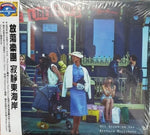 (中古)リバティーンズ - オール・クワイエット・オン・ザ・イースタン・エスプラネード