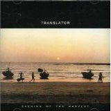 【中古】Translator - Evening Of The Harvest