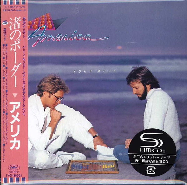 (中古) アメリカ - 君の番だ