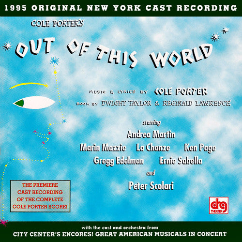(中古) Out Of This World - キャスト・レコーディング