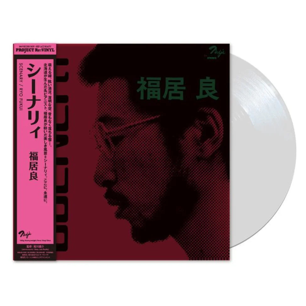 Ryo Fukui - Scenery (Vinyl)