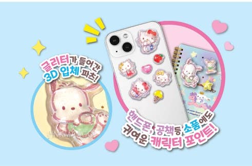 Sanrio Characters Tok! Tok! 3D Water Candy BonBon Stickers
