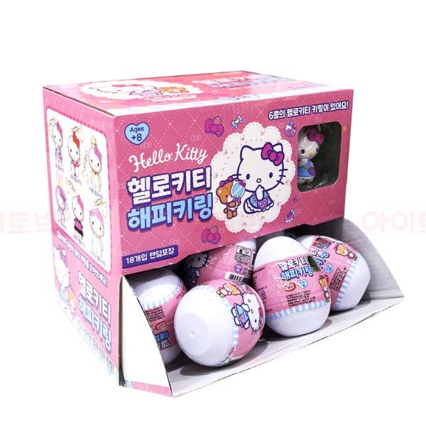 サンリオ ハッピーハローキティ フィギュアキーホルダー ランダムカプセルBOX