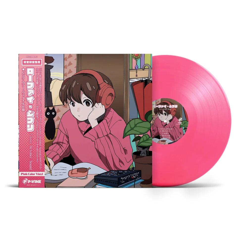 Grey October Sound - Lo-Fi Ghibli (Vinyl)