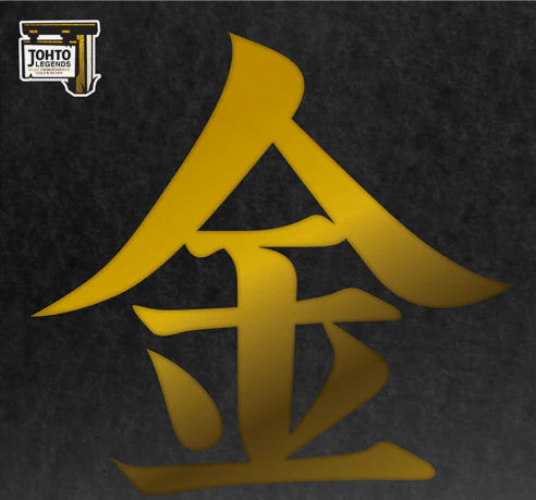Various Artists - Johto Legends (Music From Pokemon Gold & Silver} (Vinyl)