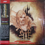 Konami Kukeiha Club – Castlevania: Symphony Of The Night (Pre-Owned Vinyl)