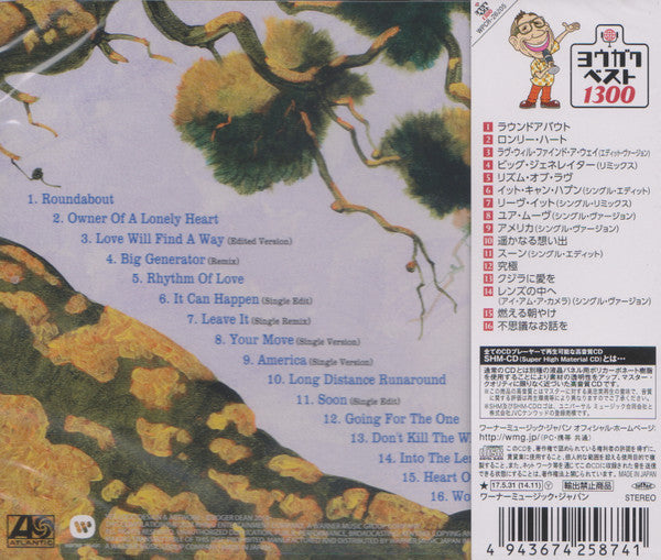 Yes : The Greatest Hits (CD, Comp, RE, SHM)
