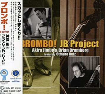 JB Project (2) Featuring Otmaro Ruiz : Brombo! (CD, Album)