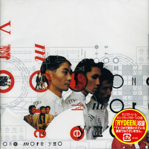 the album cover for Yellow Magic Orchestra - One More Ymo