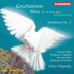 the album cover for Valery Polyansky - Symphony 2 / Mass Et in Terra Pax