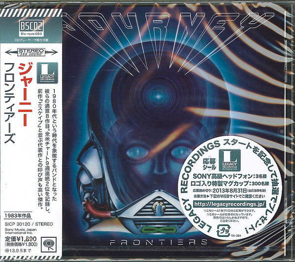 Journey : Frontiers (CD, Album, RE, RM, Blu)