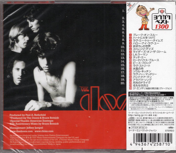 The Doors : The Very Best Of The Doors (CD, Comp, RE, RM, SHM)