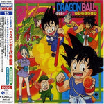 the album cover for Animex Dragon Ball Ongakushu - Animex Dragon Ball Ongakushu [Import]