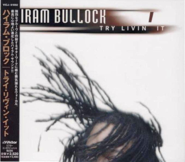 Hiram Bullock : Try Livin' It (CD, Album, Ltd)