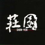 the album cover for Show Yen - Show-Yen [Import]