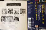 Bay City Rollers : Wouldn't You Like It? (CD, Album, RE, RM)