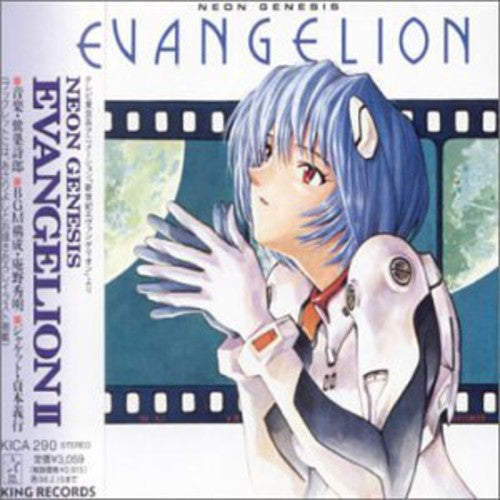 Oedo Rocket - Neon Genesis Evangelion II (Original Soundtrack) (CD)