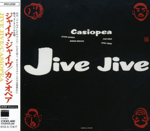 Casiopea - Jive Jive (CD)