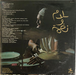 Idris Muhammad : Peace And Rhythm (LP, Album, Ind)