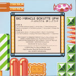 Konami Kukeiha Club : Bio Miracle Bokutte Upa! = バイオミラクル　ぼくって　ウパ (7", Ltd, RM, Pin)