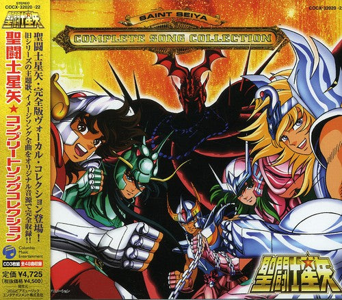 the album cover for Japanimation - Saint Seiya Complete Song Collection [Import]