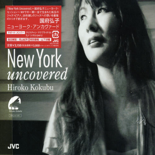 the album cover for Hiroko Kokubu - New York Uncovered