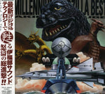 Various Artists - Millennium Godzilla Best (Original Soundtrack) (CD)